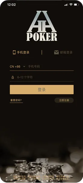 德州HHpoker官网免费